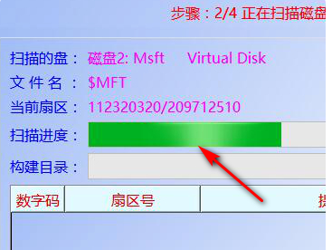 磁盘1未知 不能初始化第2步