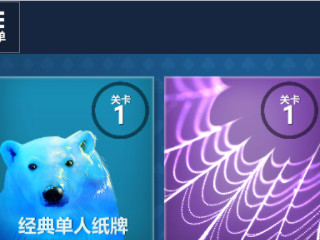 windows10自带游戏在哪第4步