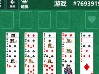 windows10自带游戏在哪第5步