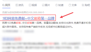 电子信箱该怎样注册第3步