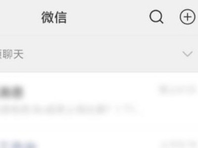 黄码改绿码到哪里去改第1步