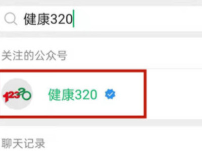 黄码改绿码到哪里去改第2步