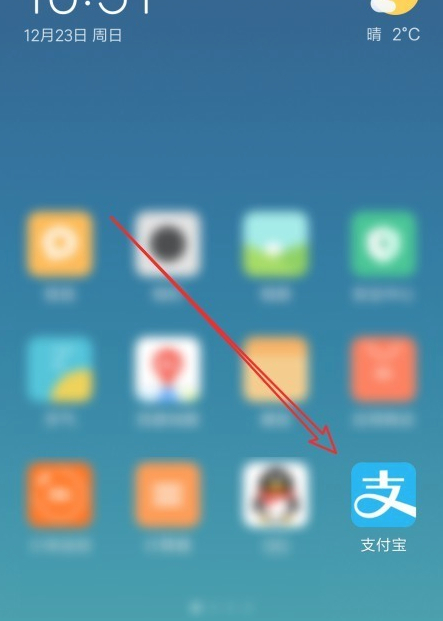 蚂蚁庄园在哪里第1步