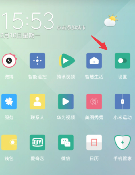 支付宝花呗白屏怎么解决第1步