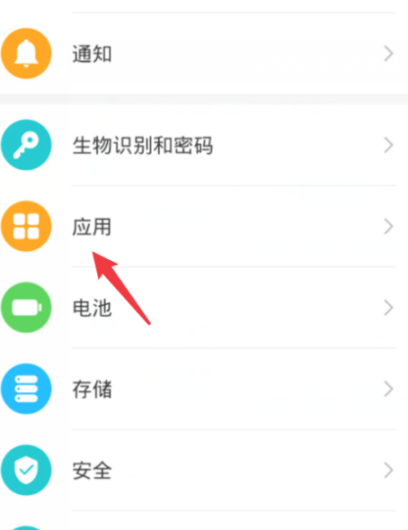 支付宝花呗白屏怎么解决第2步