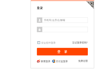 先用后付怎么付款第1步