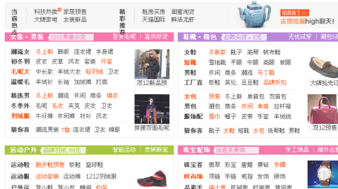 先用后付怎么付款第2步