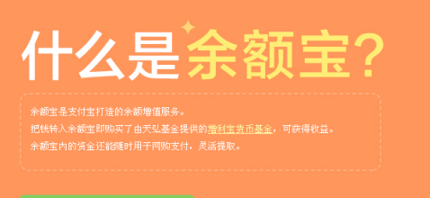 先用后付怎么付款第5步