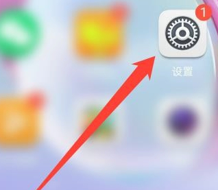 usb连接方式一直显示反向充电第1步