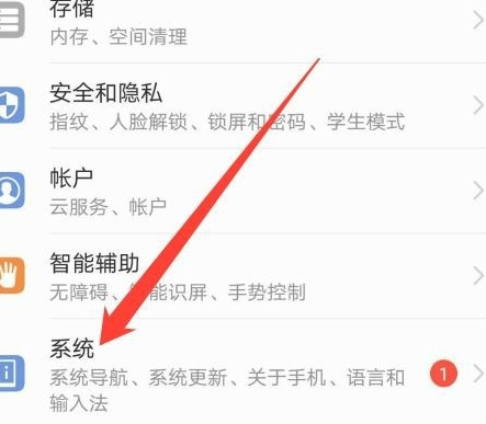 usb连接方式一直显示反向充电第2步