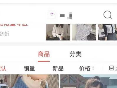 拼多多同一店铺怎么多件一起付款第1步