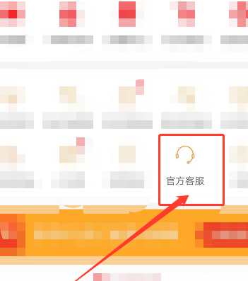 拼多多上面的斗地主怎么下载第2步