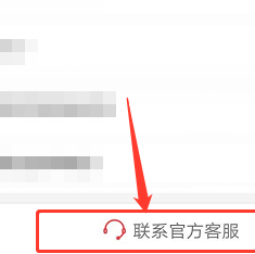 拼多多上面的斗地主怎么下载第3步