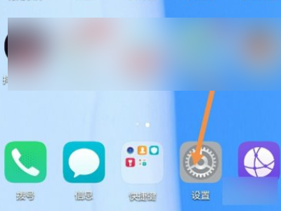 华为怎么解除两个手机同步第1步