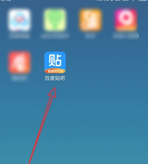 新版贴吧最近逛的吧怎么删除第1步