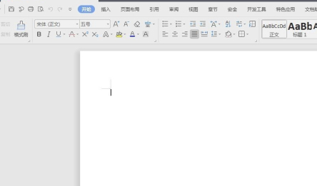 wps打勾符号在哪里第1步