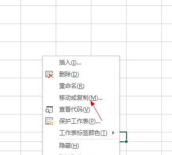 建立副本怎么操作第2步