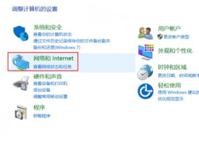 笔记本电脑弹出广告太多,怎么解决?第2步