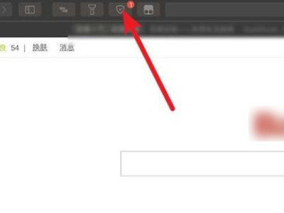 笔记本电脑弹出广告太多,怎么解决?第9步