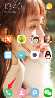 白名单是什么意思,怎样消除第1步