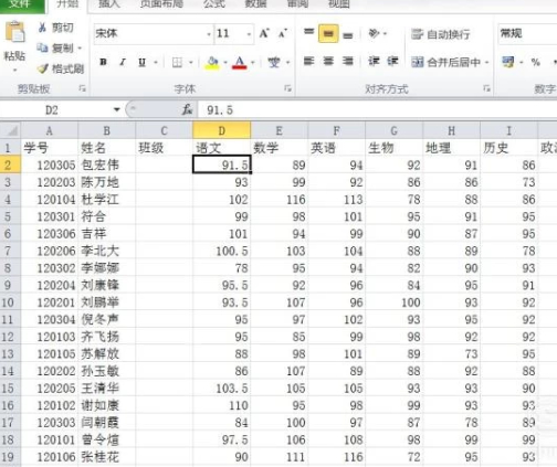 粘贴到筛选后的可见行第1步