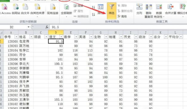 粘贴到筛选后的可见行第2步