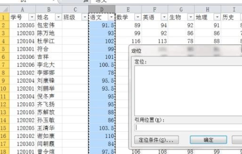 粘贴到筛选后的可见行第6步