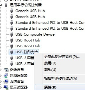 打印机驱动在哪个文件夹第2步