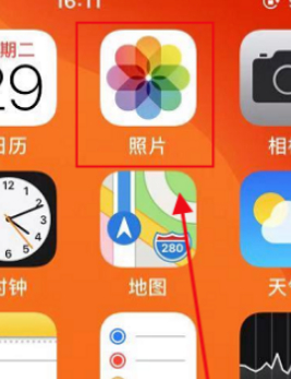 怎么把图片镜像翻转第1步