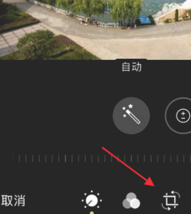 怎么把图片镜像翻转第3步
