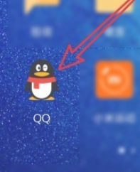 qq历史个签如何删除第1步