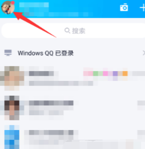 qqid怎么搞第2步