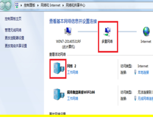 多重网络怎么删除其中一个第1步