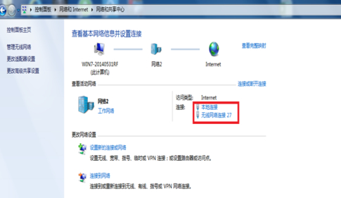 多重网络怎么删除其中一个第5步