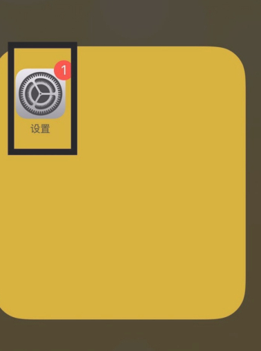 没有home键怎么关闭程序第1步