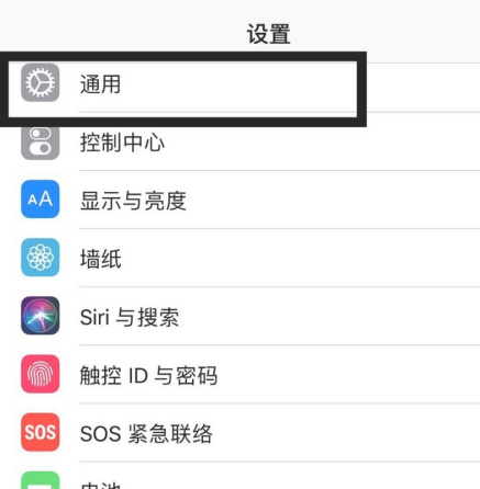 没有home键怎么关闭程序第2步
