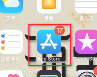 如何下载中国移动惠生活第1步