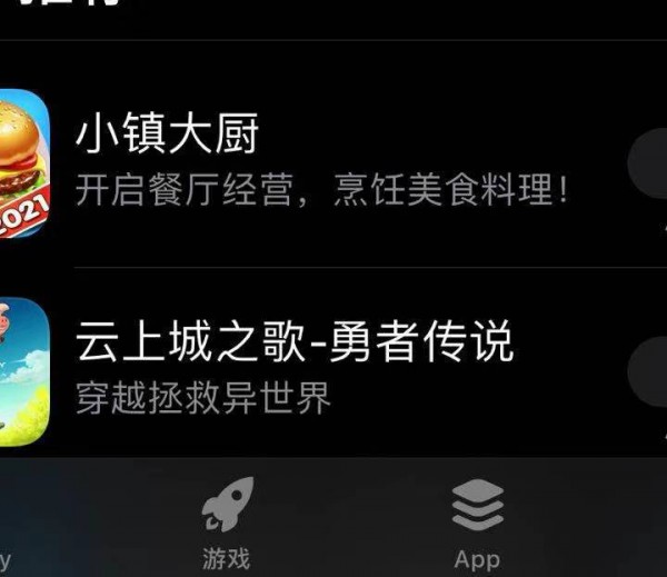 如何下载中国移动惠生活第2步