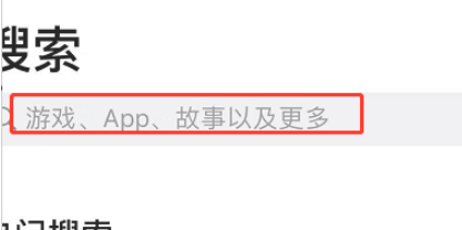 如何下载中国移动惠生活第3步