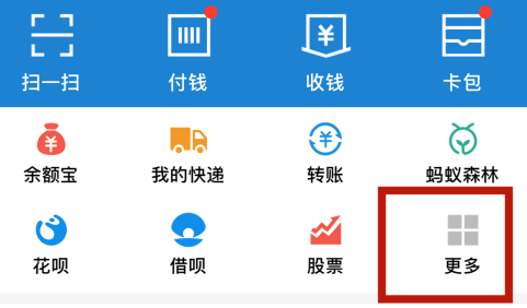 领取养老金认证在手机上怎么操作第1步