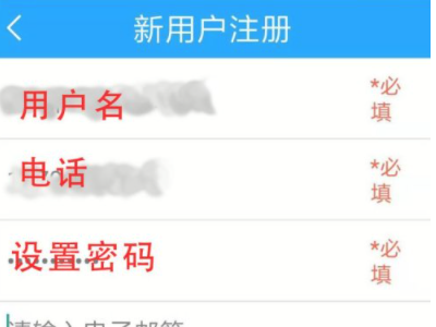 龙江人社人脸识别步骤第5步