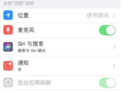 手机通话声音突然变小是怎么回事第1步
