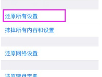 手机通话声音突然变小是怎么回事第2步