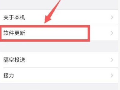 手机通话声音突然变小是怎么回事第3步