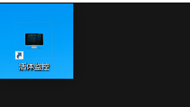 监控怎么设置来人报警第1步