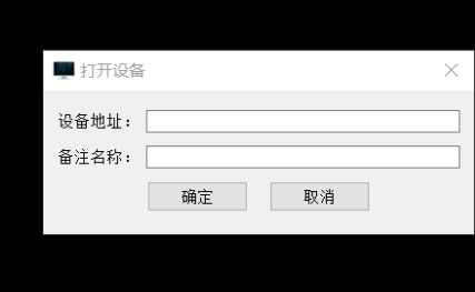 监控怎么设置来人报警第2步