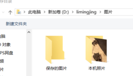 监控怎么设置来人报警第4步
