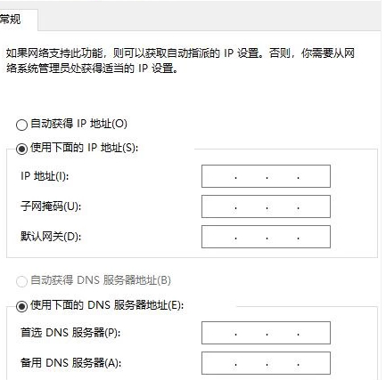 win10共享热点无法上网第5步