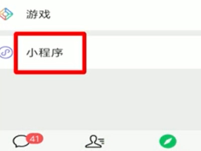 别人发起的接龙乱了怎么改第2步