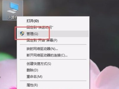 电脑亮度调节不了了怎么办第1步